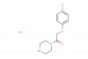 2-(4-chlorophenoxy)-1-(piperazin-1-yl)ethan-1-one hydrochloride